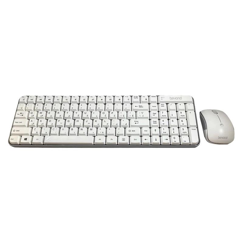 کیبورد و ماوس بیاند BMK-2261 سفید